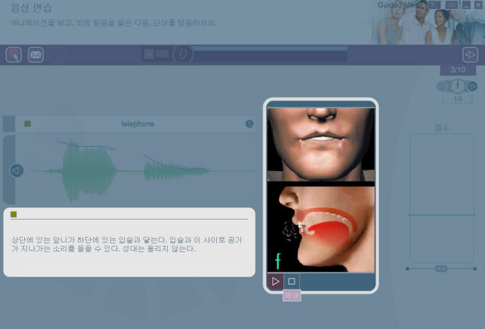 더존E&H, 양방향 음성인식 영어학습 `텔미모어` 서비스 개시