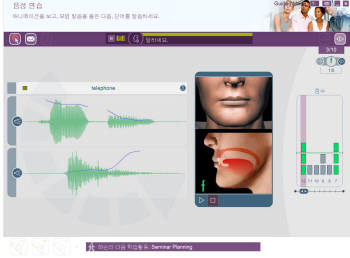 더존E&H, 양방향 음성인식 영어학습 `텔미모어` 서비스 개시