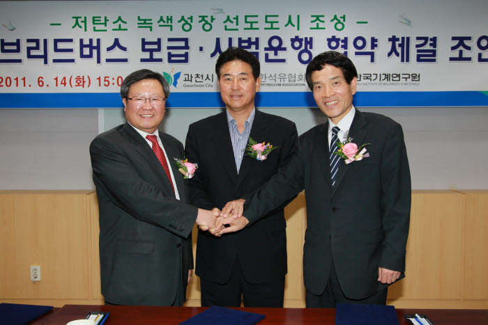 한국기계연구원 이상천 원장(왼쪽)과 과천 여인국 시장(중앙), 대한석유협회 박종웅 회장(오른쪽)이  14일 협약식 체결 후 악수하고 있다.  
 