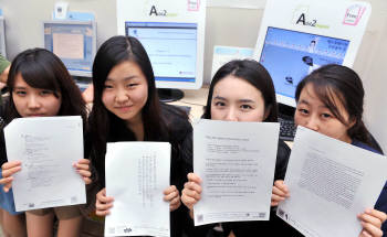 고려대학교에 설치된 애드투페이퍼(Add2paper) 존에서 학생들이 출력한 인쇄물을 보여주고 있다. 애드투페이퍼는 대학생들을 위한 무료출력서비스로 인쇄물 여백에 후원광고가 삽입된다. 현재 서울지역 6개 대학교에서 이용할 수 있다. 
   박지호기자 jihopress@etnews.co.kr