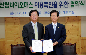 이길구 한국동서발전 사장(왼쪽)과 이돈구 산림청장이 협약서를 들고 기념촬영을 하고 있다.