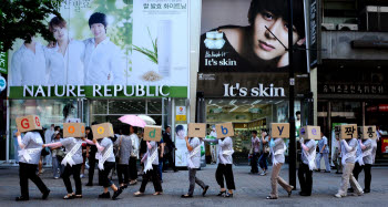 소비자와 함께하는 위조 상품 유통근절 캠페인