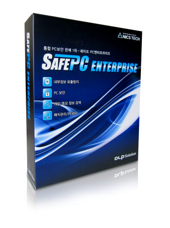 [2011 상반기 인기상품]품질우수/닉스테크/SAFEPC 엔터프라이즈