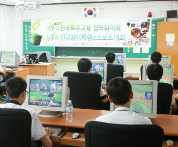 2011 전국 장애학생 e스포츠대회 예선 모습