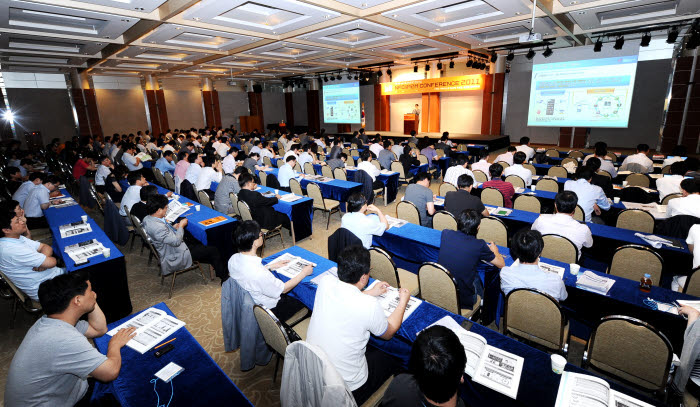 NFC&M2M 콘퍼런스 2011