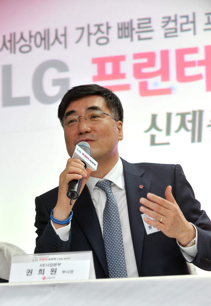 `1초에 1장` LG전자, 세계 최고속 컬러 프린터 출시