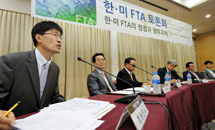 무역협회-대외경제정책연구원, 한미 FTA 토론회 개최