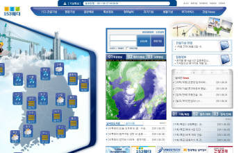 지비엠아이엔씨, 건설 기상 방재사이트 오픈