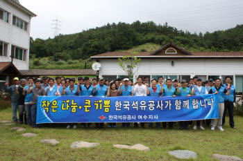 강영원 한국석유공사 사장(앞줄 왼쪽 일곱번째)과 봉사활동에 참여한 석유공사 직원들이 기념촬영을 하고 있다.