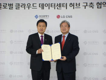 허남식 부산시장(왼쪽)과 김대훈 LG CNS 사장이 28일 부산시청에서 `글로벌 클라우두 데이타센터 허브 구축`에 관한 협약을 맺고 기념촬영하고 있다.