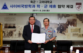 김병철 고려대 총장(왼쪽)과 김상기 육군참모총장이 협약 체결 후 협약서를 들고 있다.
 