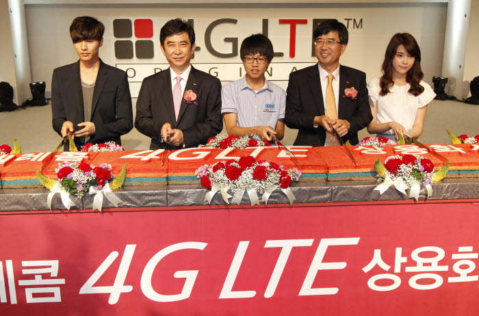 이제는 4G LTE 시대