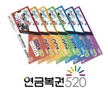 1회 매진, 2회차도 하늘에 별따기...13일 추첨 연금복권 당첨자 관심 집중