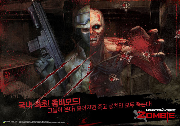 카스 온라인 좀비3 오리진 2차 업데이트..."좀비 특화모드로 긴장감 높였다"