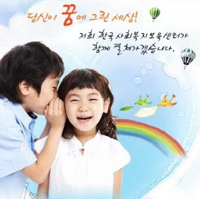 안정적이고 전문적인 직업? 학점은행제 사회복지사, 보육교사자격증 인기!