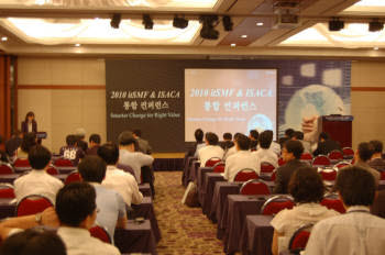 지난해 7월 14일 서울 교육문화회관에서  `2010 itSMF & ISACA 통합 컨퍼런스`가 개최됐다.