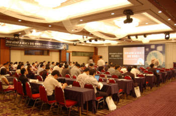 지난해 7월 14일 서울 교육문화회관에서  `2010 itSMF & ISACA 통합 컨퍼런스`가 개최됐다.