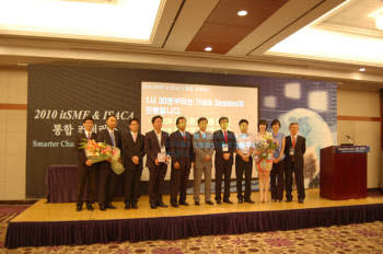 지난해 7월 14일 서울 교육문화회관에서  `2010 itSMF & ISACA 통합 컨퍼런스`가 개최돼 `itSMF & ISACA 어워드`에 대한 시상식이 열렸다.