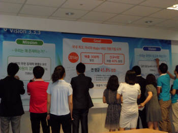 인키움 직원들이 사내에 게시한 비전 선포문에 각자의 다짐을 적고 있다.