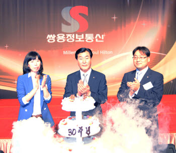 이윤호 사장(가운데)과 여사원 대표, 신바람위원장이 쌍용정보통신 30주년 기념 행사에서 케익 커팅식을 하고 있다 