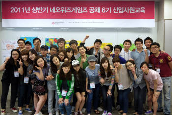 네오위즈게임즈가 상반기 공개채용을 통해 선발한 공채 6기 신입사원들이 본격적인 업무를 시작했다. 