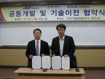 유윤식 부산IT융합부품연구소장(왼쪽)과 황원길 S&T대우 상무가 공동개발 및 기술이전 업무 협약을 체결했다. 