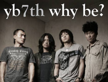 윤도현이 YB밴드와 함께 이문세의 명곡 `빗속에서`를 나는 가수다에서 열창했다. 