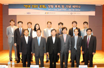 한국TBT포럼 창립총회