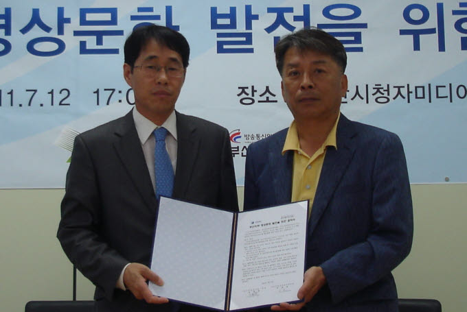 부산영상포럼과 부산시청자미디어센터는 지난 12일 부산지역 영상문화 발전을 위한 협약을 체결했다. 조용복 부산영상포럼 공동대표(사진 왼쪽)와 이상조 부산시청자미디어센터장이 협약식 후 기념 촬영하고 있다.