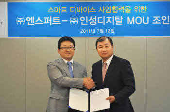 엔스퍼트-인성디지탈 스마트패드 유통 제휴
