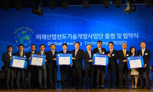 최중경 장관, 미래사업선도기술 개발 사업 협약식 참석