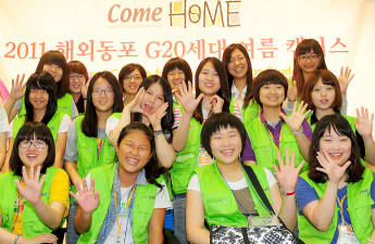 건국대는 13일 건국대 새천년관에서 이주호 교육과학기술부 장관과 김진규 건국대 총장 등이 참석한 가운데 `건국대 해외동포 자녀 G-20세대 여름캠퍼스` 입교식을 열었다. 참가 학생들이 손을 흔들며 환하게 웃고 있다. 