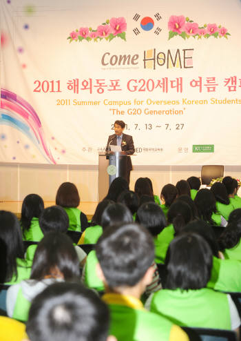 건국대는 13일 건국대 새천년관에서 이주호 교육과학기술부 장관과 김진규 건국대 총장 등이 참석한 가운데 `건국대 해외동포 자녀 G-20세대 여름캠퍼스` 입교식을 열었다. 이주호 장관이 입교식에서 환영인사를 하고 있다. 