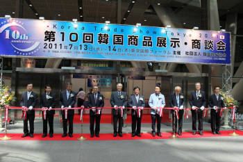 `2011 동경 한국상품 전시상담회`가 동경 국제포럼에서 13, 14일 이틀에 걸쳐 개최된다. 개막식 테이프컷팅을 진행하고 있다. 왼쪽부터  송홍선 한국무역협회 동경지부장 , 하야시 테츠사부로 JETRO 이사, 이규홍 일본 한기련 회장, 사사키 미키오 일한경제협회 회장, 신각수 주일대사, 오영호 한국무역협회 부회장, 유연채 경기도 정무부지사, 후쿠가와 신지 한중일포럼 일본측 위원장, 아마노 마사요시 일본무역회 전무, 박원주 주일 대사관 상무관.