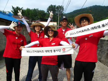 KT 대학생 IT봉사단 “농촌 일손 도우러 왔어요”