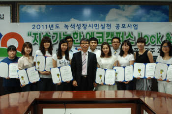 Photo Image