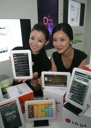 아이리버 `아이리버 탭`으로 스마트패드시장 데뷔