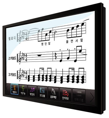 노래반주기로 악기 연주까지 OK