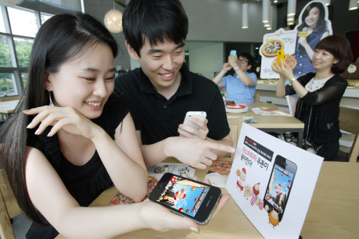 KT, 미스터피자와 `올레 캐치캐치` 이벤트