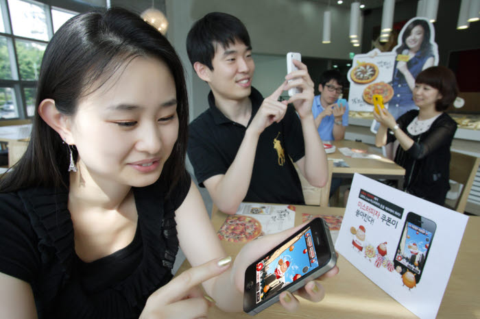 KT, 미스터피자와 `올레 캐치캐치` 이벤트