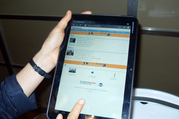 구글 OS가 설치된 태블릿PC로 전자신문 인터넷 모바일 페이지를 실행하는 모습