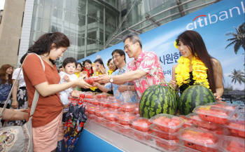 씨티銀, 고객에 수박 나눔 행사 개최