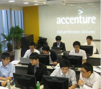 액센츄어코리아 “원격지 개발 모델 정립”