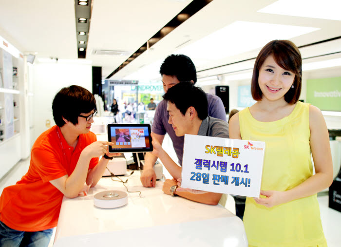 SKT, 갤럭시탭10.1 판매 개시