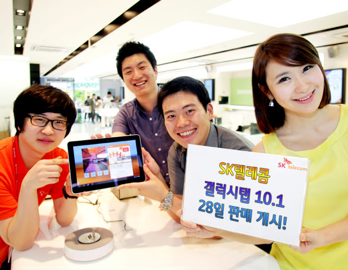 SKT, 갤럭시탭10.1 판매 개시