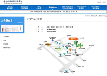 학점은행제로 진행하는 학사편입학, 학위취득 교육과학기술부에서 인가받은 곳