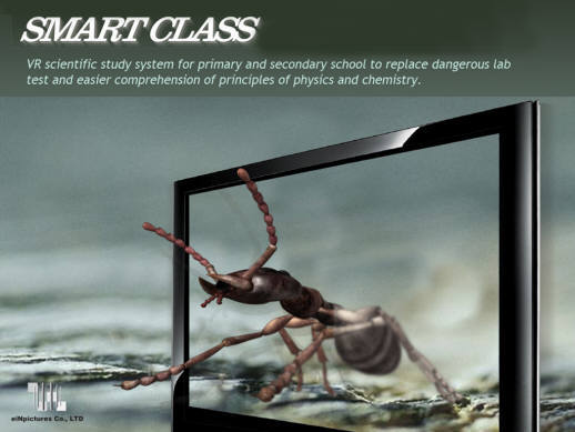 아인픽처스가 내놓은 개미를 주제로한 3D 콘텐츠 `스마트클래스`