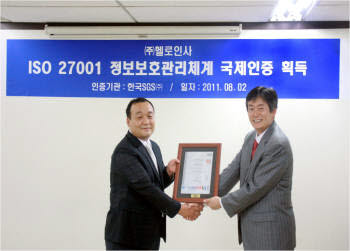 2일 함용철 헬로인사 대표(왼쪽)와 박순곤 한국SGS 원장이 ISO27001 인증 획득 수여식을 개최하고 악수하고 있다. 