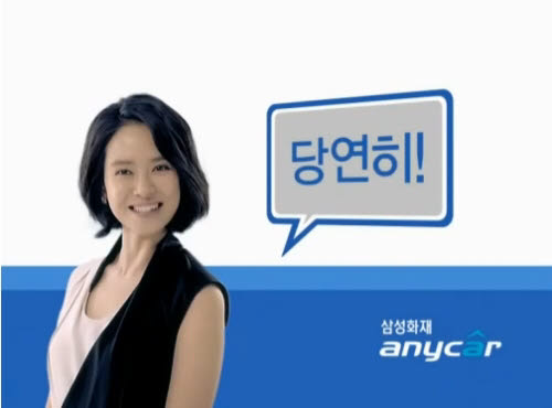 [펀앤펀/트렌드따라잡기]`반전 광고` 뜬다