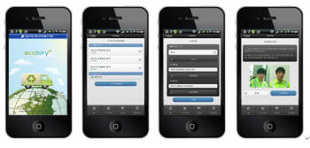 스마트폰으로 재활용품 수거 예약을 한번에 끝낼 수 있는 모바일 에코토리 애플리케이션